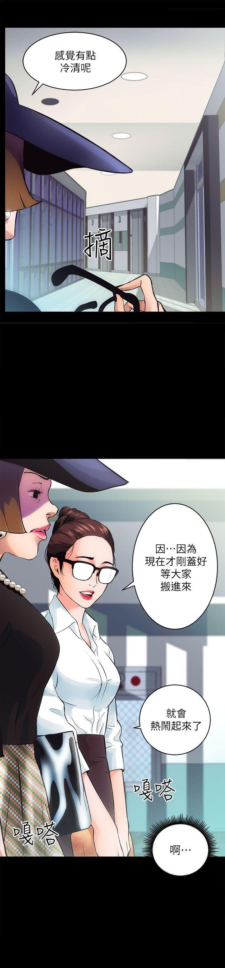 十字架与吸血鬼漫画韩漫全集-第1话无删减无遮挡章节图片 