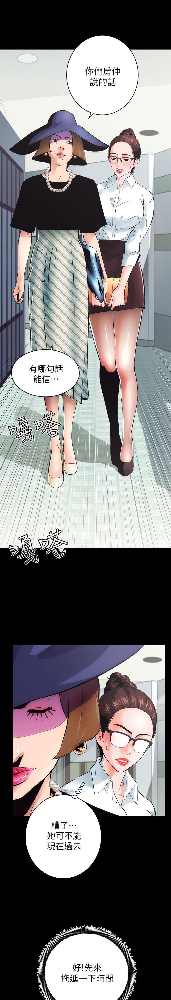 十字架与吸血鬼漫画韩漫全集-第1话无删减无遮挡章节图片 