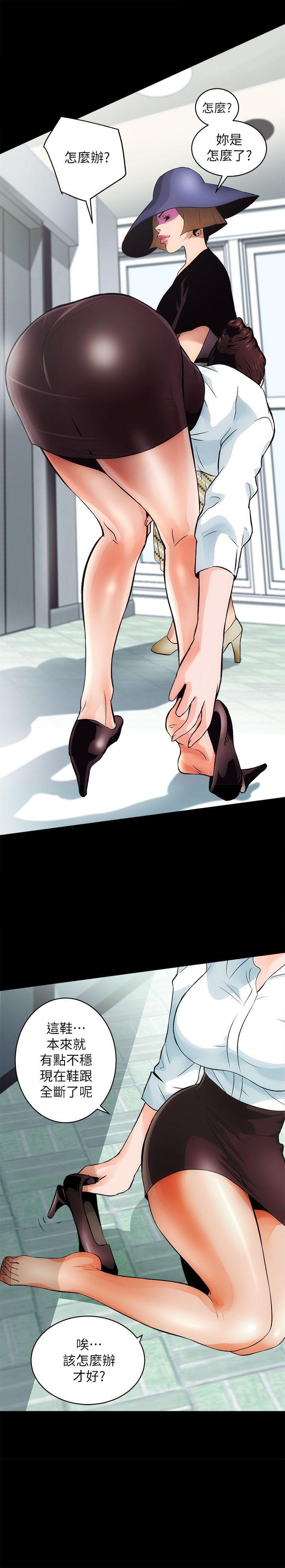 十字架与吸血鬼漫画韩漫全集-第1话无删减无遮挡章节图片 