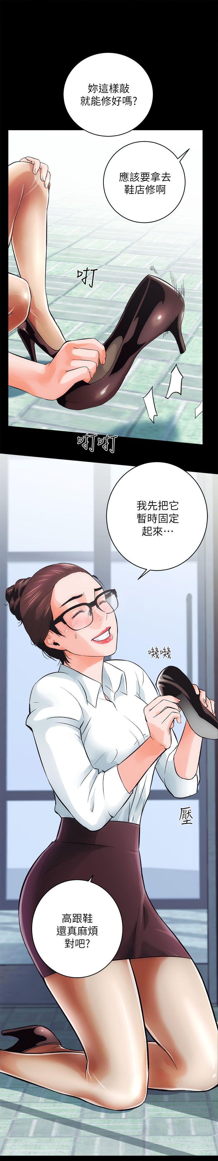 十字架与吸血鬼漫画韩漫全集-第1话无删减无遮挡章节图片 