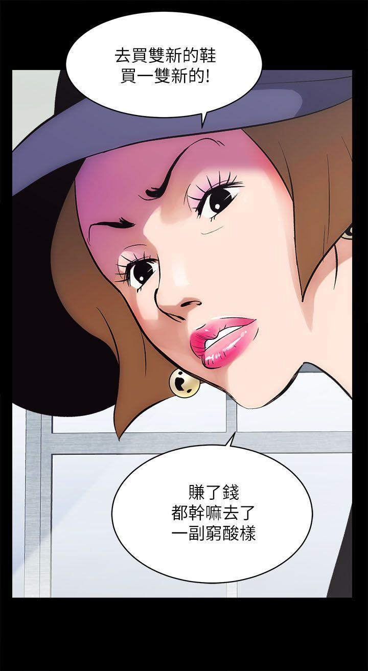 十字架与吸血鬼漫画韩漫全集-第1话无删减无遮挡章节图片 