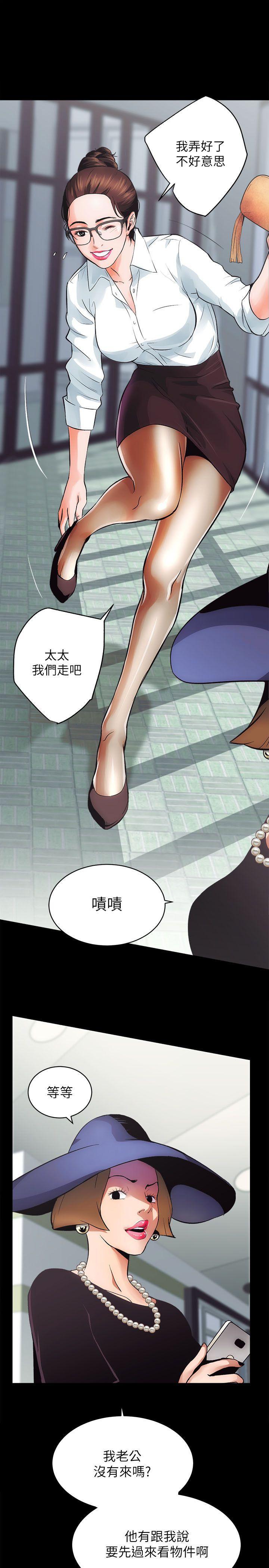 十字架与吸血鬼漫画韩漫全集-第1话无删减无遮挡章节图片 