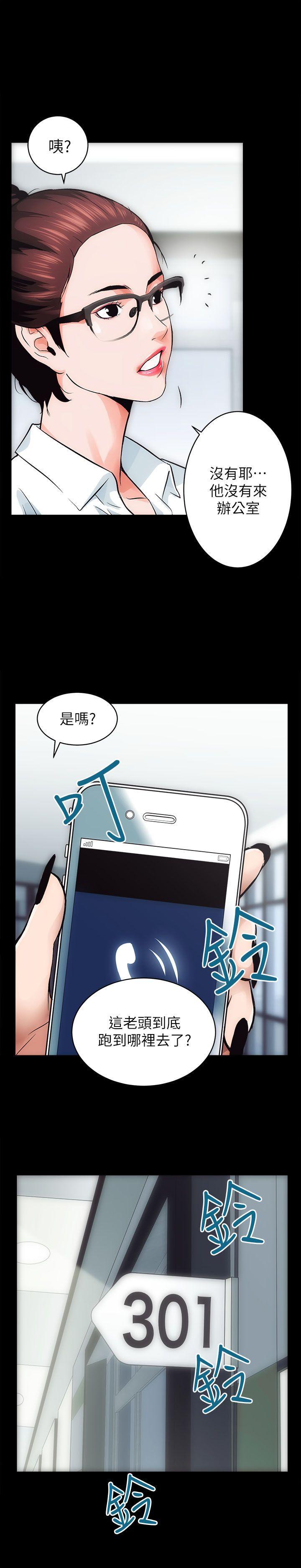 十字架与吸血鬼漫画韩漫全集-第1话无删减无遮挡章节图片 