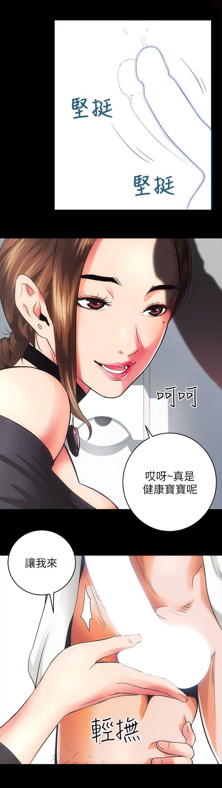 十字架与吸血鬼漫画韩漫全集-第1话无删减无遮挡章节图片 