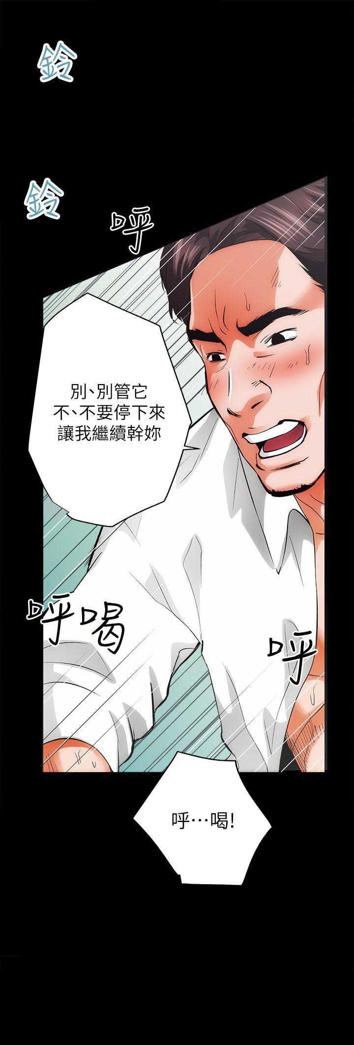 十字架与吸血鬼漫画韩漫全集-第1话无删减无遮挡章节图片 