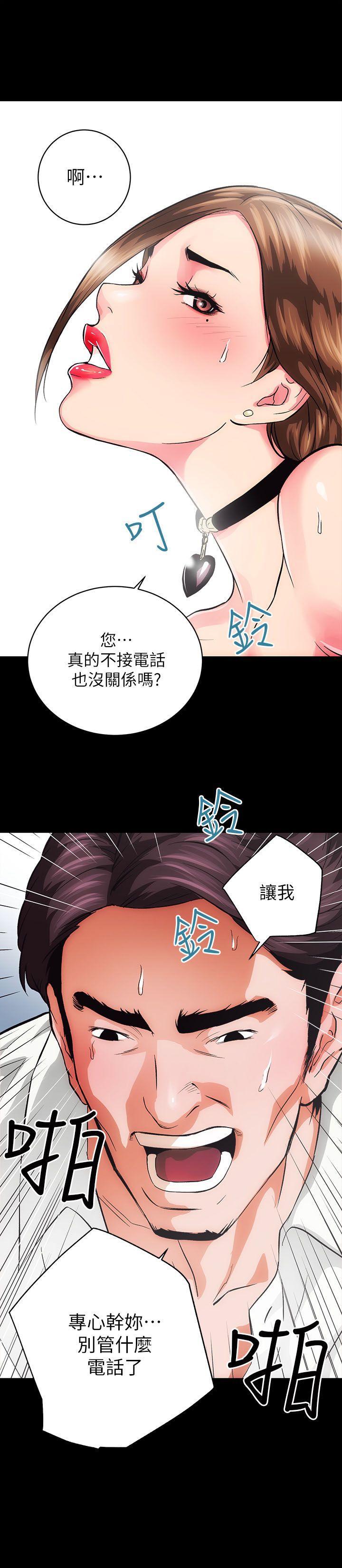 十字架与吸血鬼漫画韩漫全集-第1话无删减无遮挡章节图片 