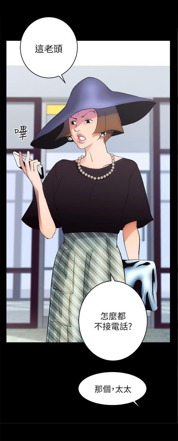 十字架与吸血鬼漫画韩漫全集-第1话无删减无遮挡章节图片 
