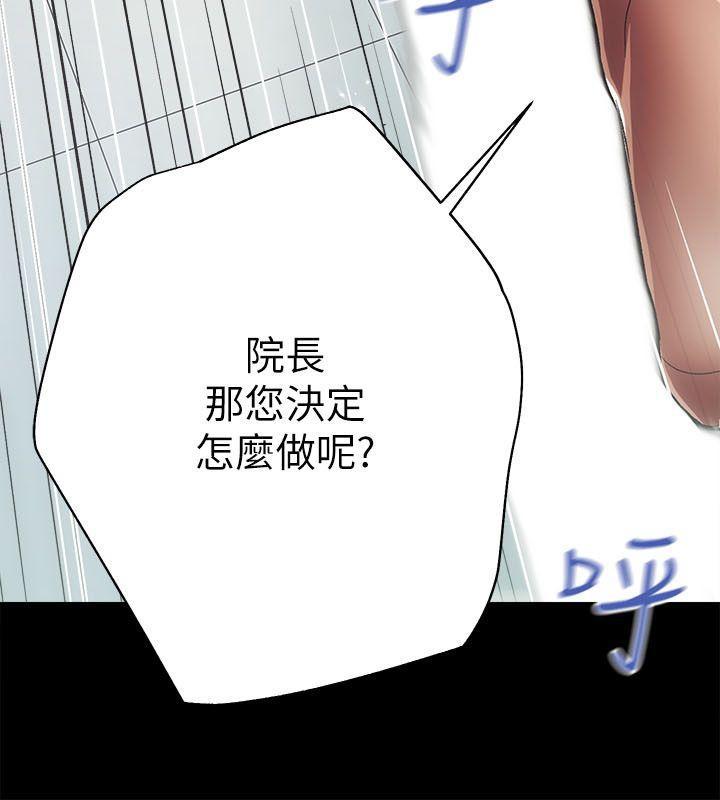 十字架与吸血鬼漫画韩漫全集-第1话无删减无遮挡章节图片 