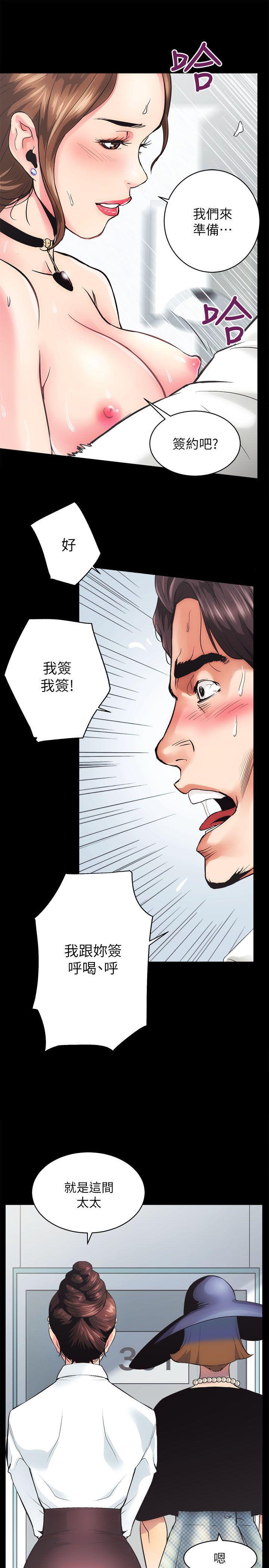 十字架与吸血鬼漫画韩漫全集-第1话无删减无遮挡章节图片 