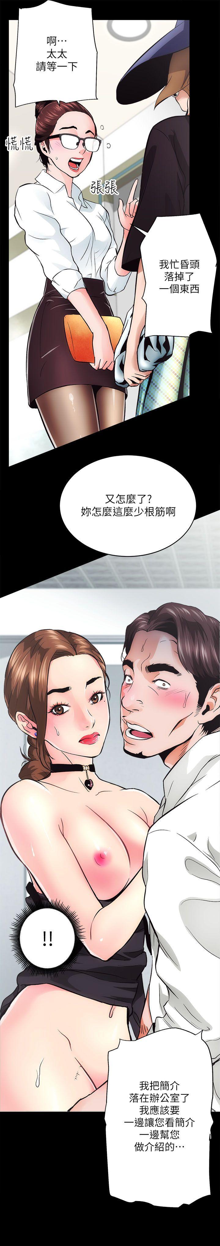 十字架与吸血鬼漫画韩漫全集-第1话无删减无遮挡章节图片 