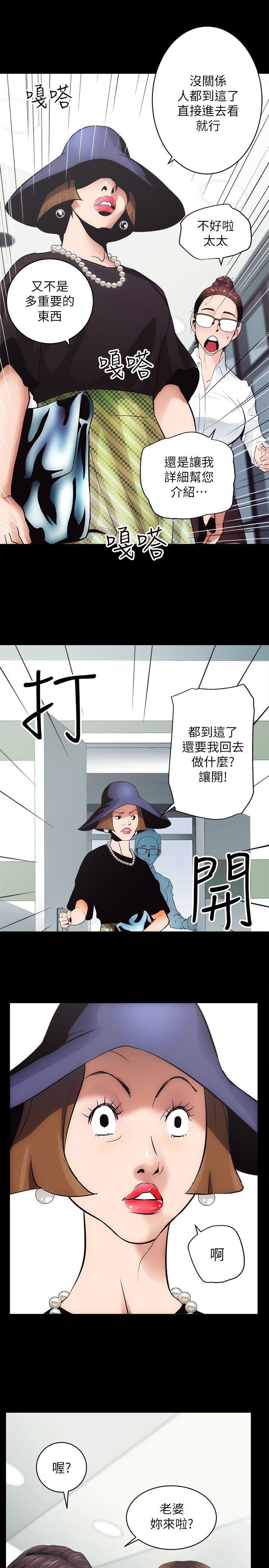十字架与吸血鬼漫画韩漫全集-第1话无删减无遮挡章节图片 