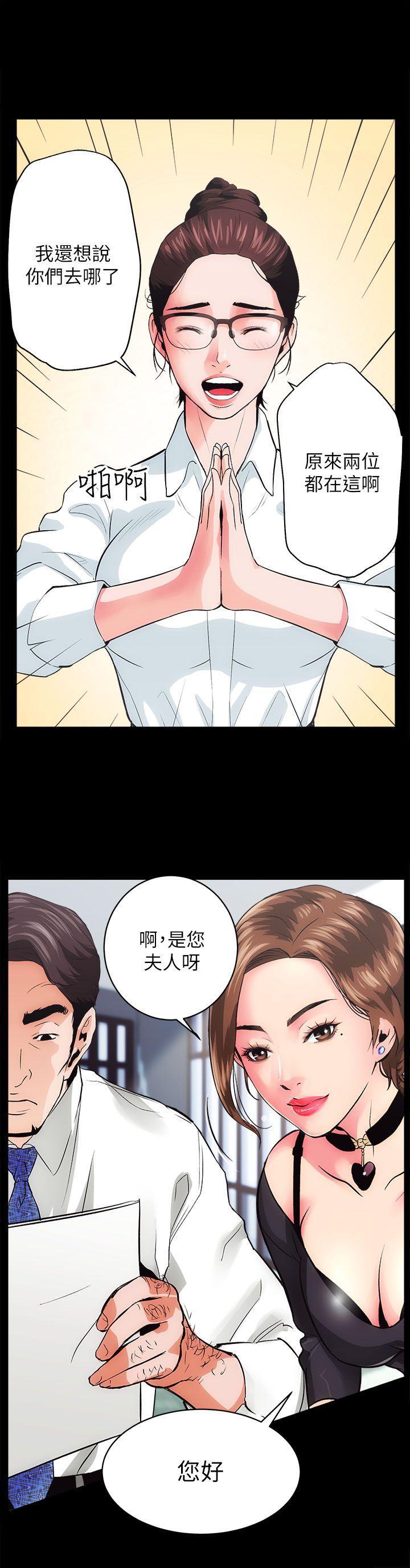 十字架与吸血鬼漫画韩漫全集-第1话无删减无遮挡章节图片 