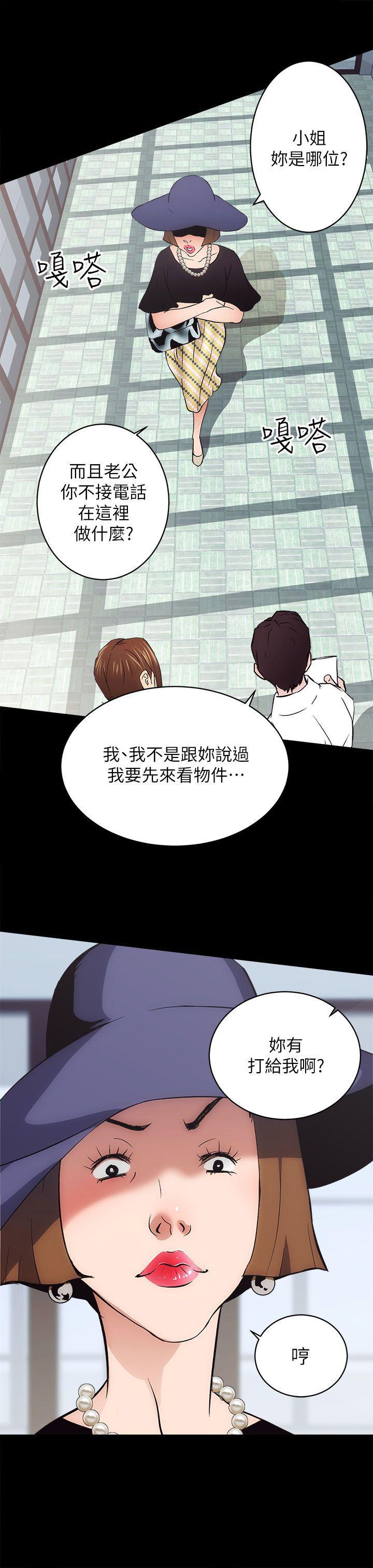 十字架与吸血鬼漫画韩漫全集-第1话无删减无遮挡章节图片 