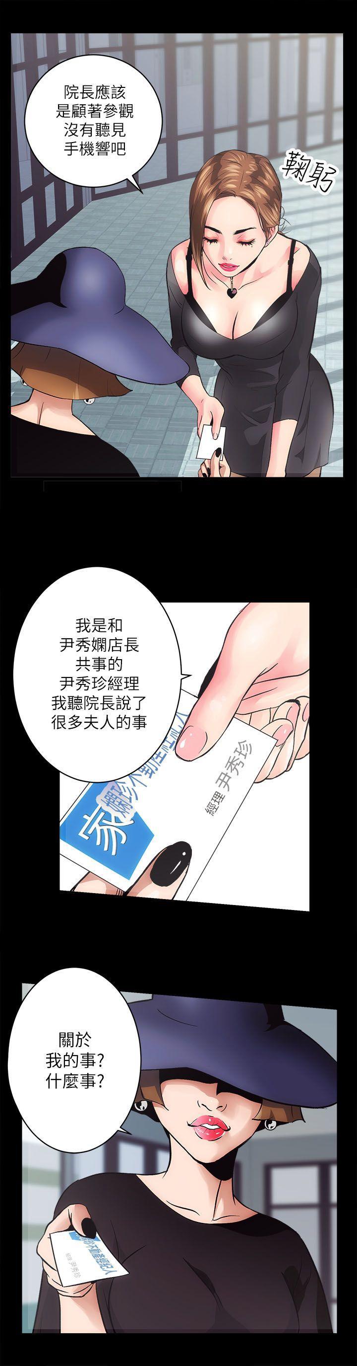 十字架与吸血鬼漫画韩漫全集-第1话无删减无遮挡章节图片 