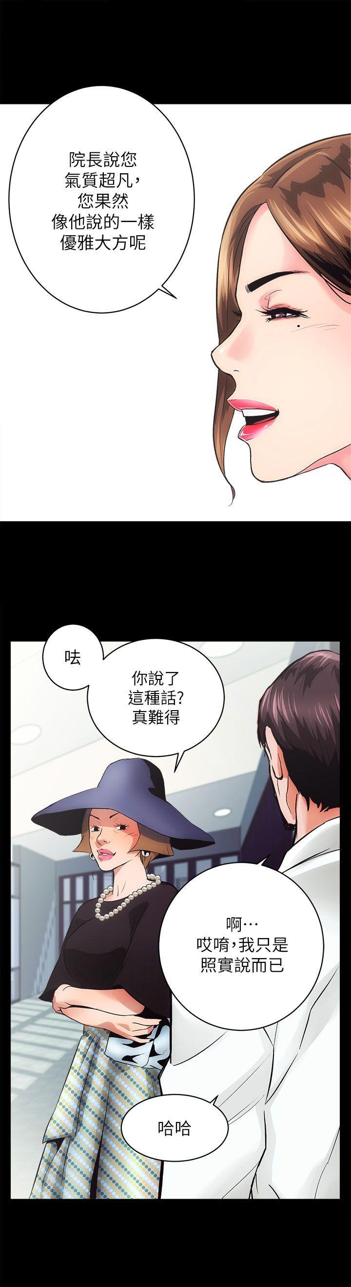 十字架与吸血鬼漫画韩漫全集-第1话无删减无遮挡章节图片 