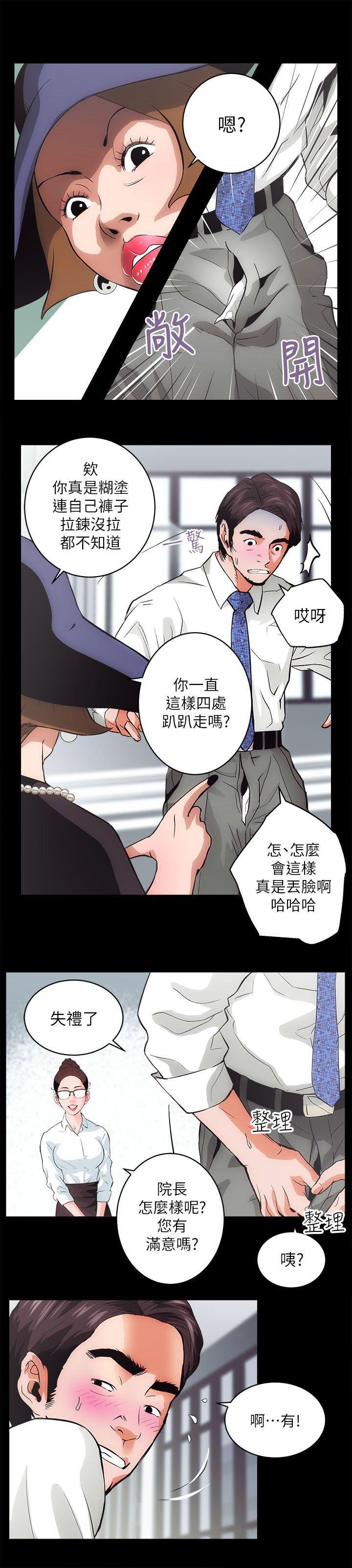 十字架与吸血鬼漫画韩漫全集-第1话无删减无遮挡章节图片 