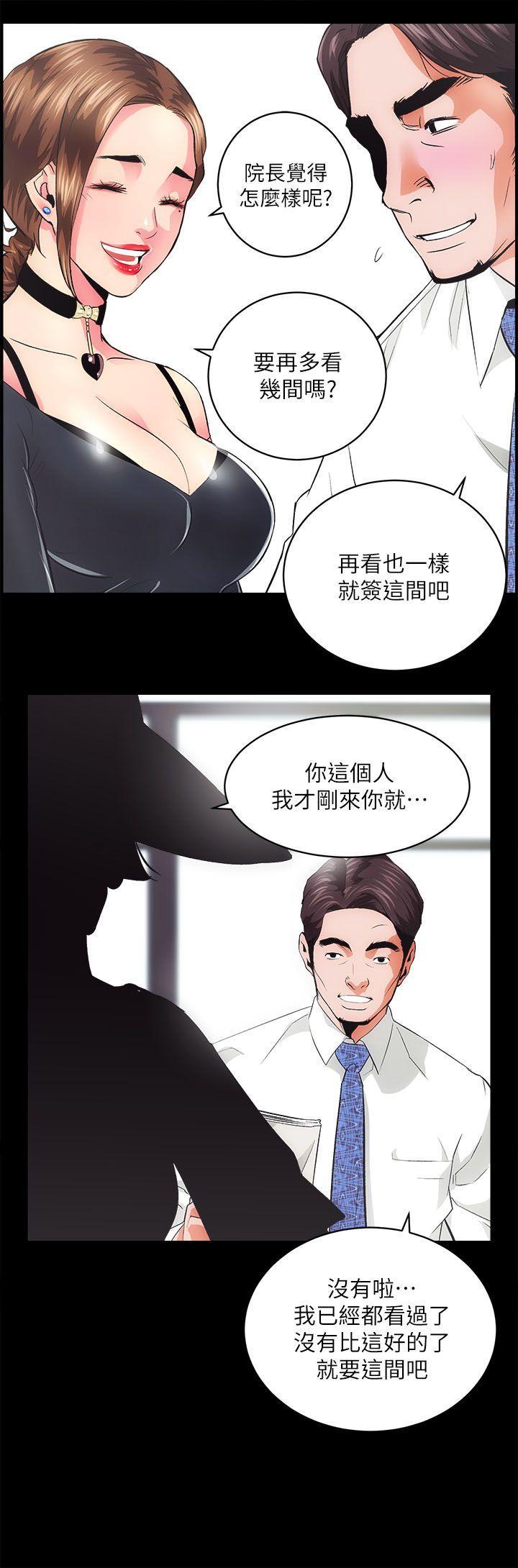 十字架与吸血鬼漫画韩漫全集-第1话无删减无遮挡章节图片 