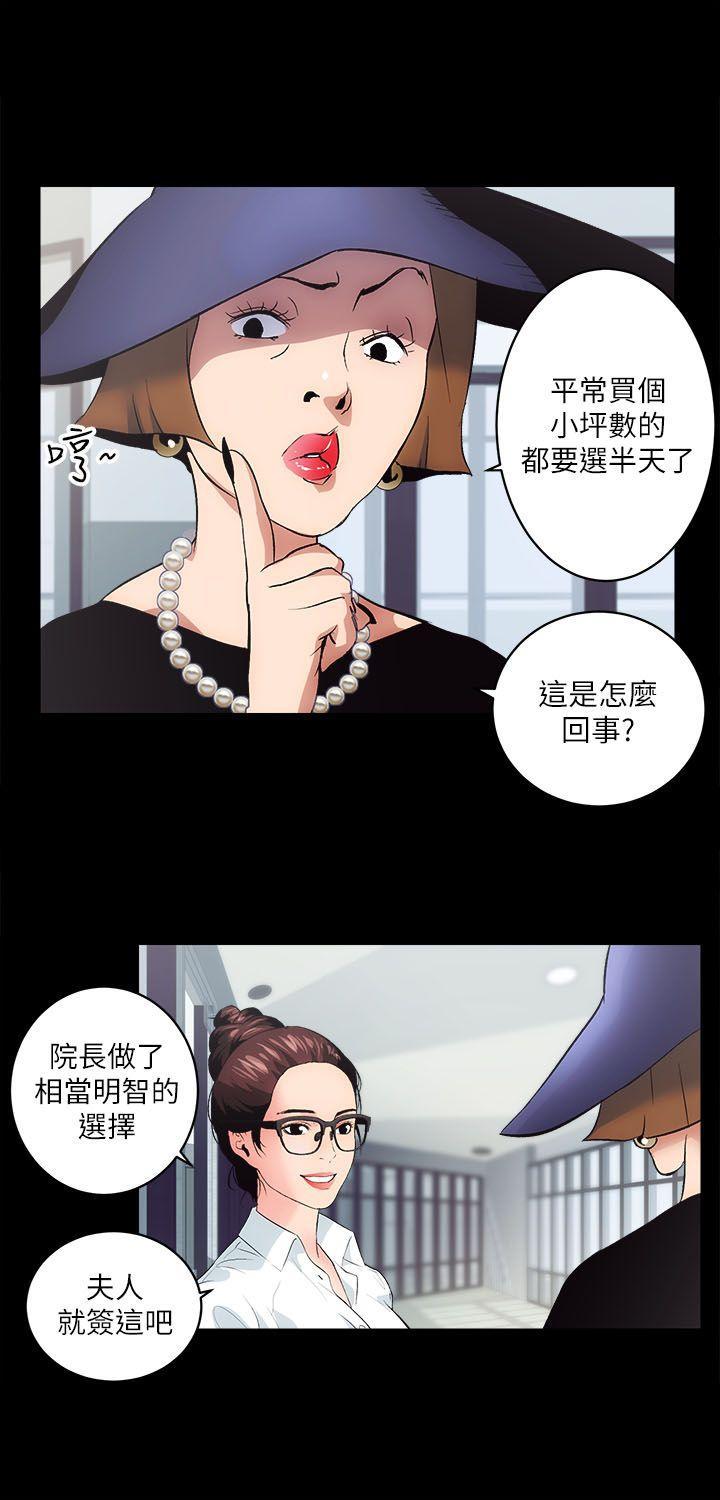 十字架与吸血鬼漫画韩漫全集-第1话无删减无遮挡章节图片 