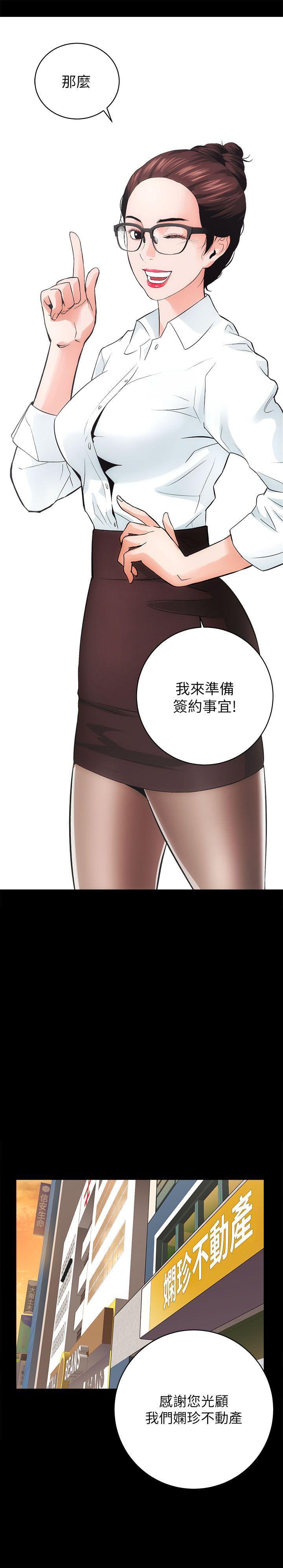 十字架与吸血鬼漫画韩漫全集-第1话无删减无遮挡章节图片 