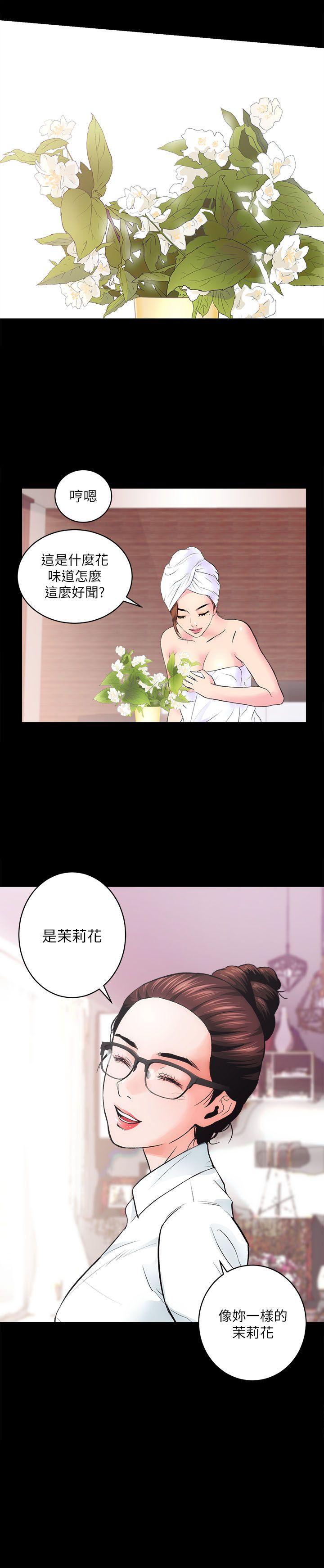 十字架与吸血鬼漫画韩漫全集-第1话无删减无遮挡章节图片 