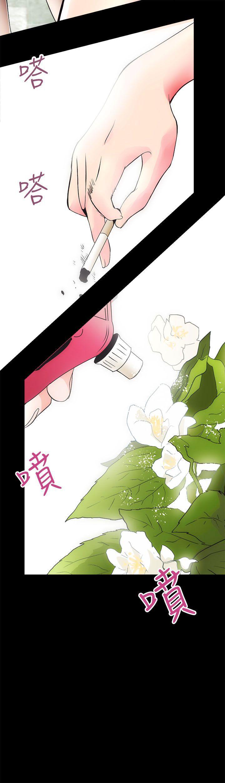 十字架与吸血鬼漫画韩漫全集-第2话无删减无遮挡章节图片 