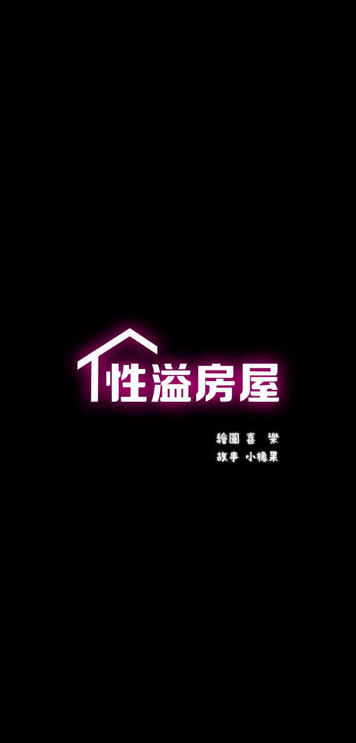十字架与吸血鬼漫画韩漫全集-第2话无删减无遮挡章节图片 