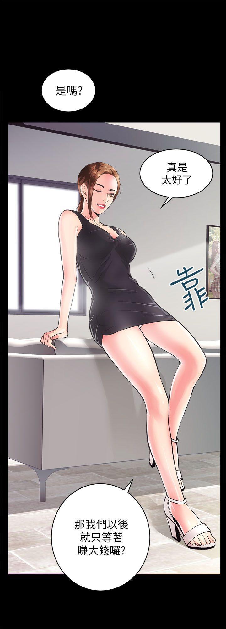 十字架与吸血鬼漫画韩漫全集-第2话无删减无遮挡章节图片 
