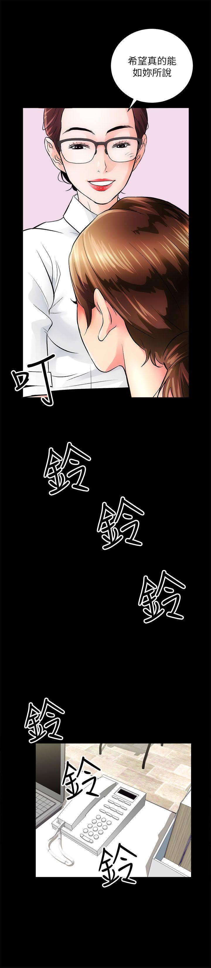 十字架与吸血鬼漫画韩漫全集-第2话无删减无遮挡章节图片 