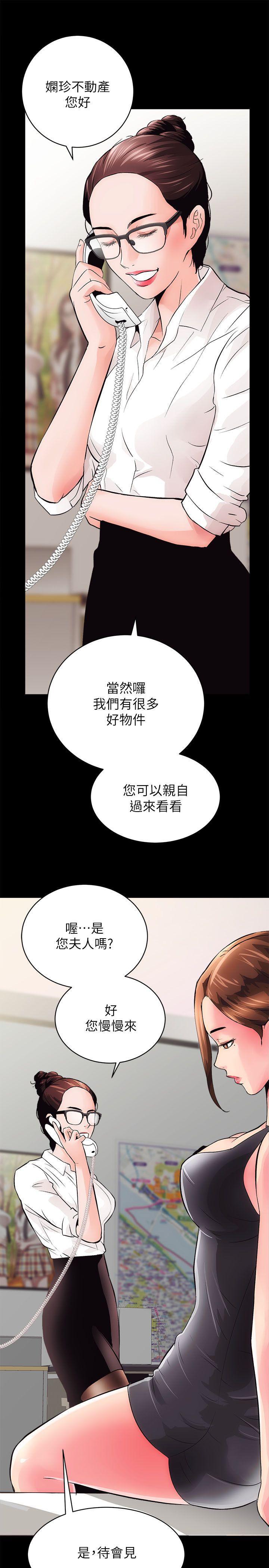 十字架与吸血鬼漫画韩漫全集-第2话无删减无遮挡章节图片 