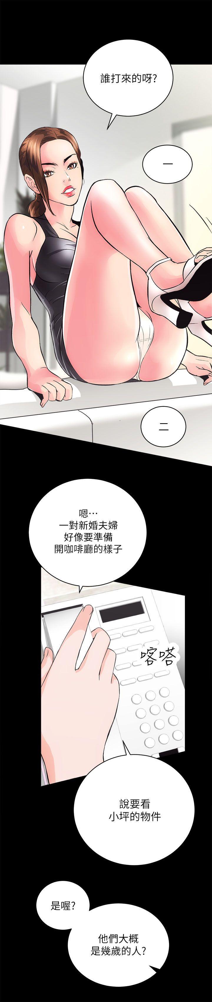 十字架与吸血鬼漫画韩漫全集-第2话无删减无遮挡章节图片 