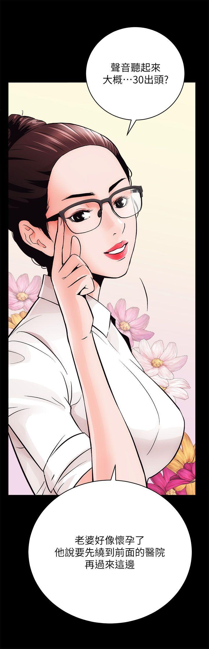 十字架与吸血鬼漫画韩漫全集-第2话无删减无遮挡章节图片 