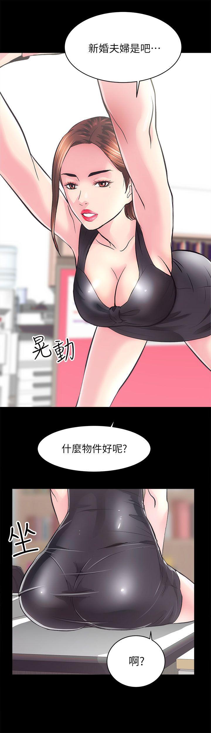 十字架与吸血鬼漫画韩漫全集-第2话无删减无遮挡章节图片 