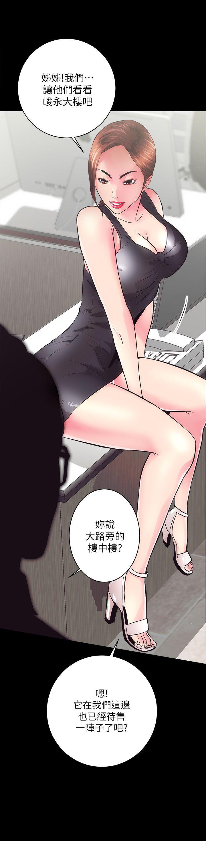 十字架与吸血鬼漫画韩漫全集-第2话无删减无遮挡章节图片 