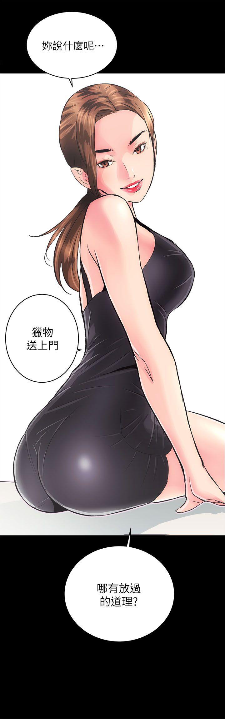 十字架与吸血鬼漫画韩漫全集-第2话无删减无遮挡章节图片 