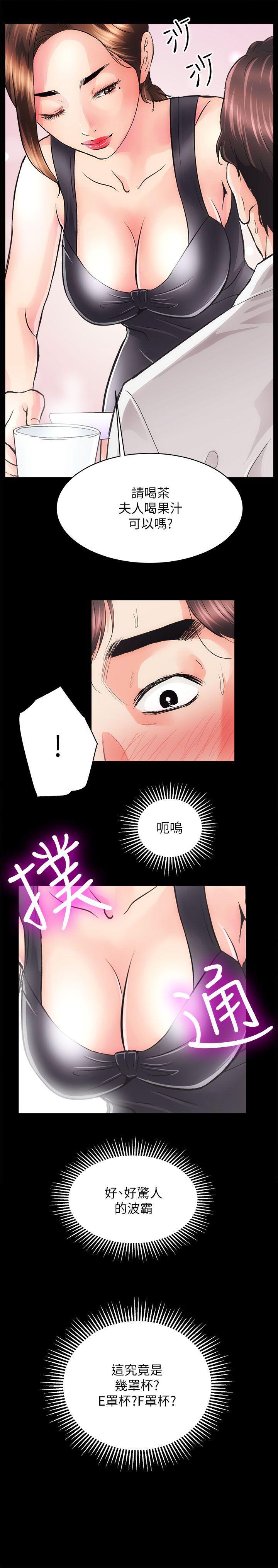 十字架与吸血鬼漫画韩漫全集-第2话无删减无遮挡章节图片 