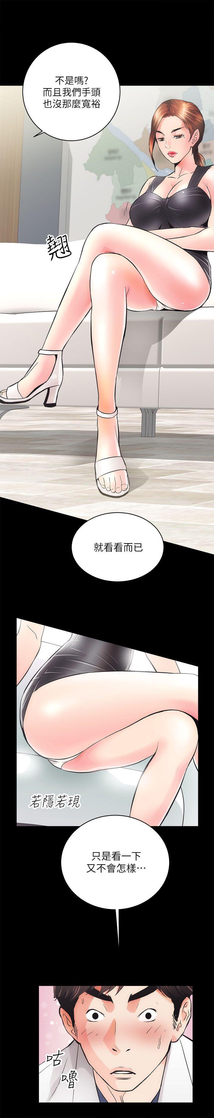 十字架与吸血鬼漫画韩漫全集-第2话无删减无遮挡章节图片 
