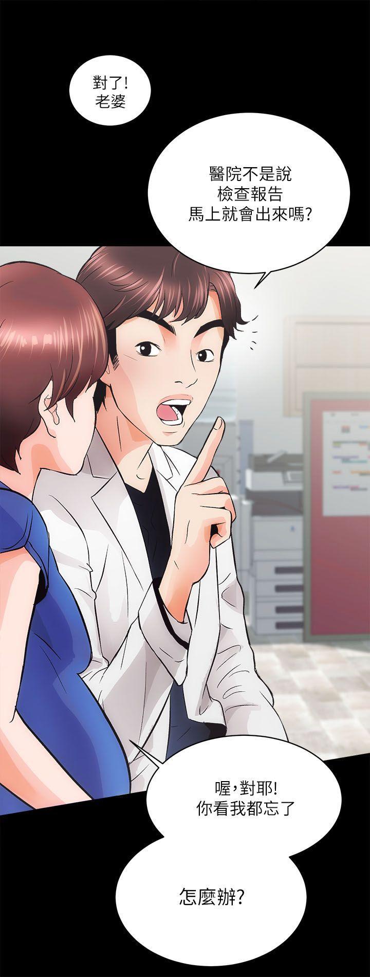 十字架与吸血鬼漫画韩漫全集-第2话无删减无遮挡章节图片 