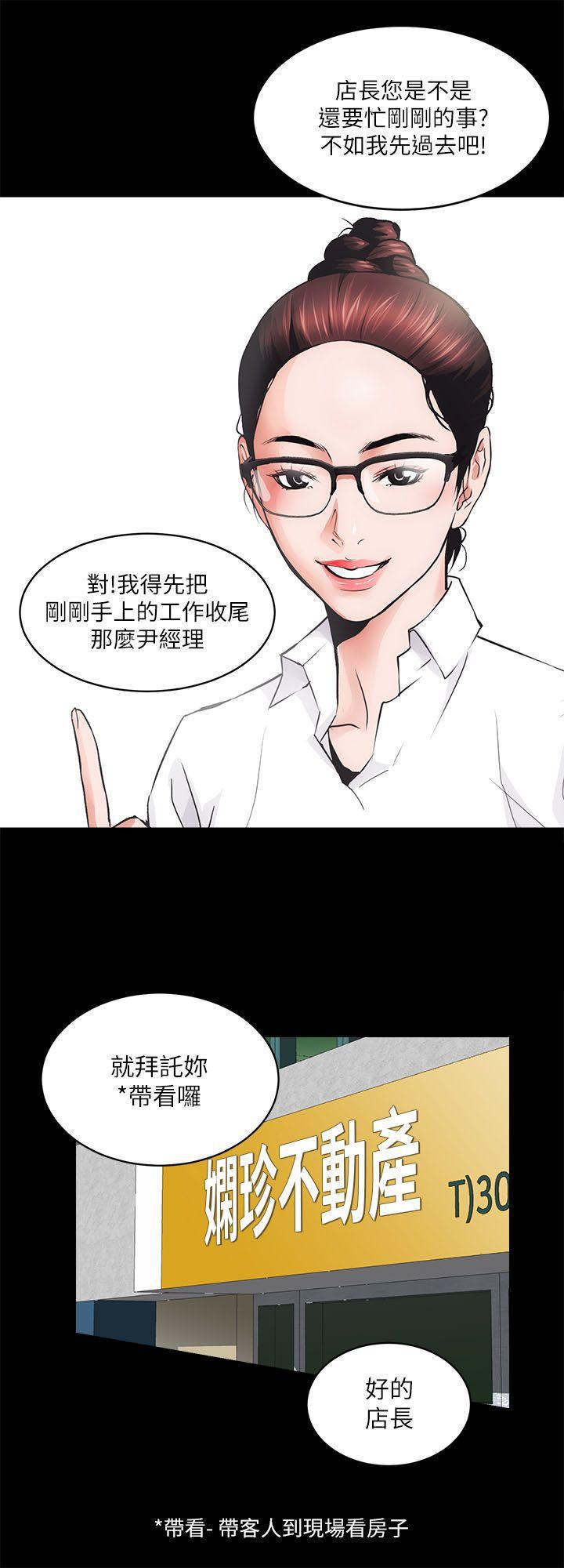 十字架与吸血鬼漫画韩漫全集-第2话无删减无遮挡章节图片 