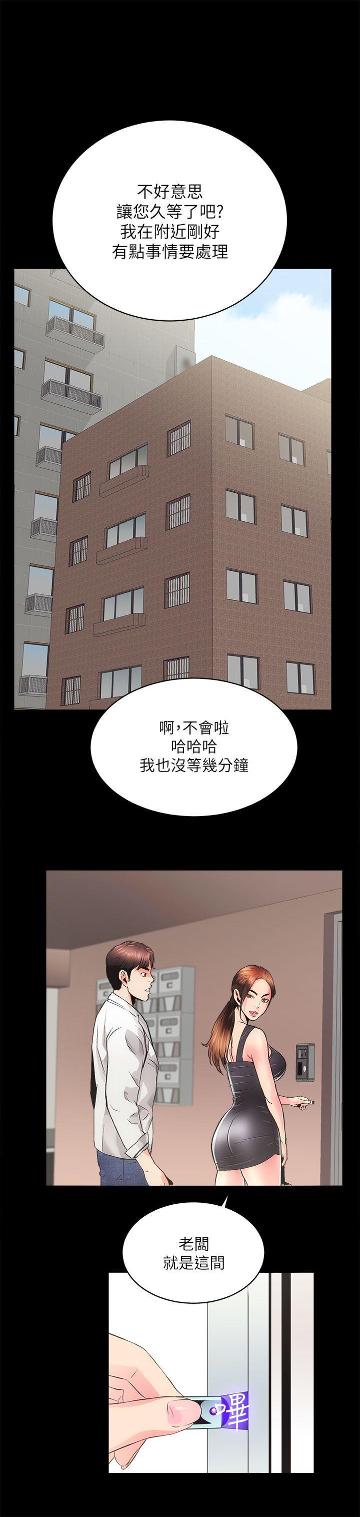 十字架与吸血鬼漫画韩漫全集-第2话无删减无遮挡章节图片 
