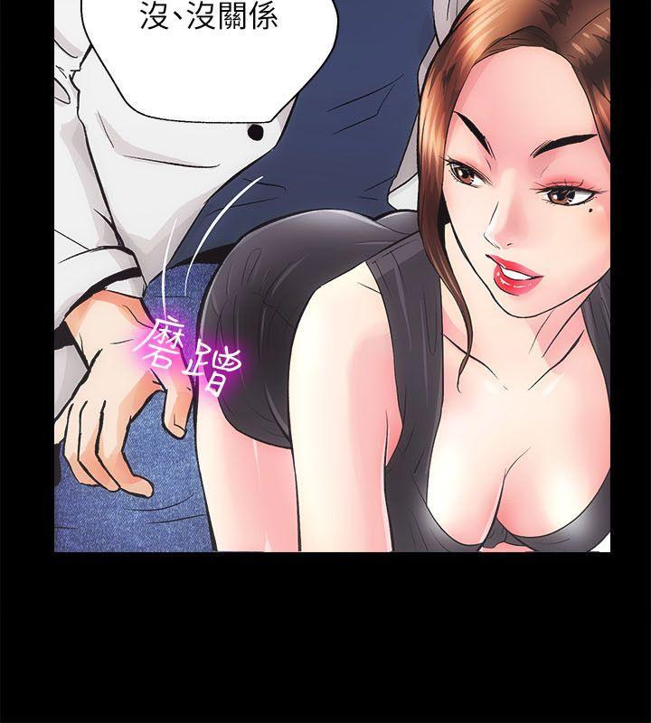 十字架与吸血鬼漫画韩漫全集-第2话无删减无遮挡章节图片 