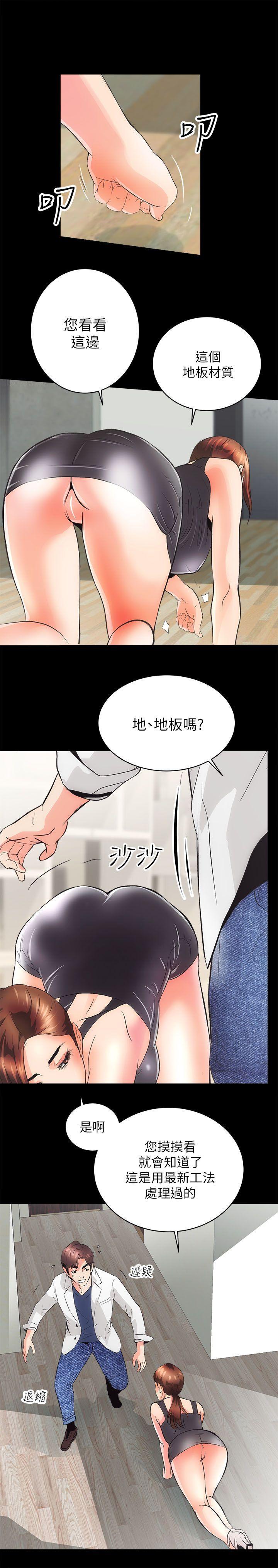十字架与吸血鬼漫画韩漫全集-第2话无删减无遮挡章节图片 