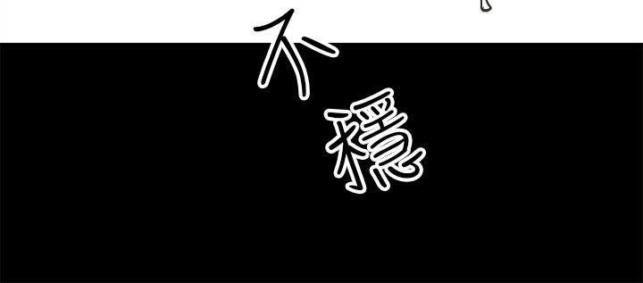 十字架与吸血鬼漫画韩漫全集-第2话无删减无遮挡章节图片 