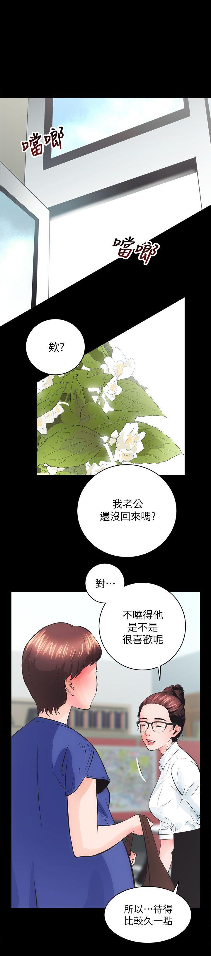 十字架与吸血鬼漫画韩漫全集-第3话无删减无遮挡章节图片 