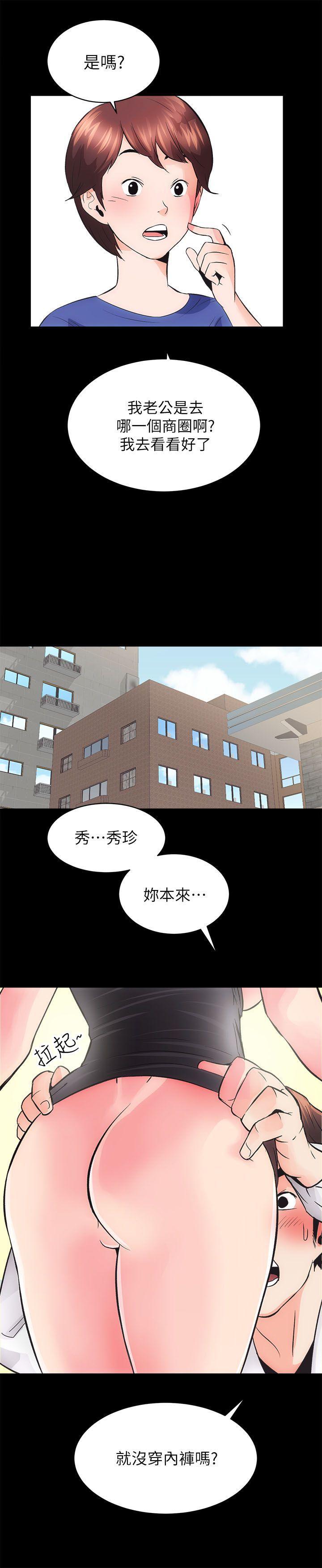 十字架与吸血鬼漫画韩漫全集-第3话无删减无遮挡章节图片 
