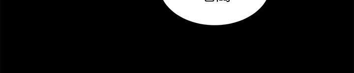 十字架与吸血鬼漫画韩漫全集-第3话无删减无遮挡章节图片 