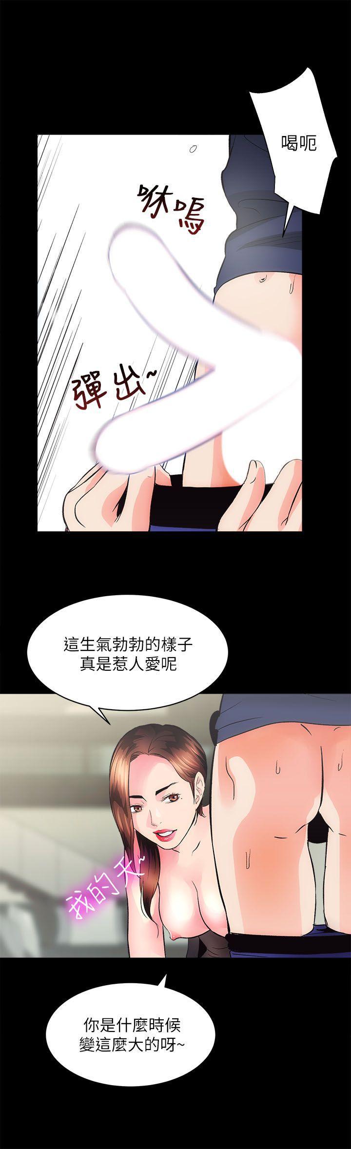 十字架与吸血鬼漫画韩漫全集-第3话无删减无遮挡章节图片 