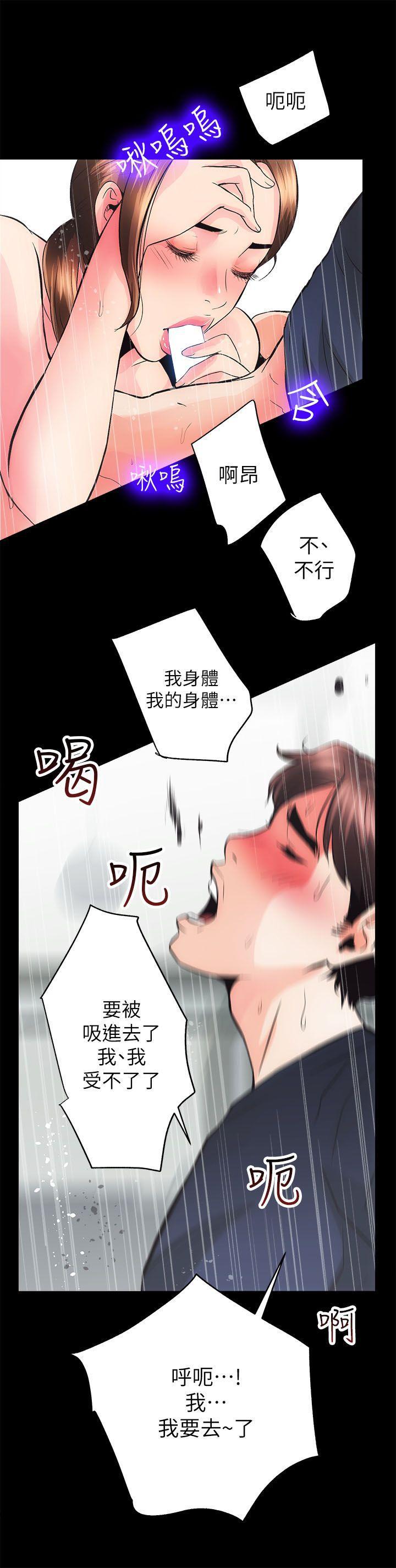 十字架与吸血鬼漫画韩漫全集-第3话无删减无遮挡章节图片 
