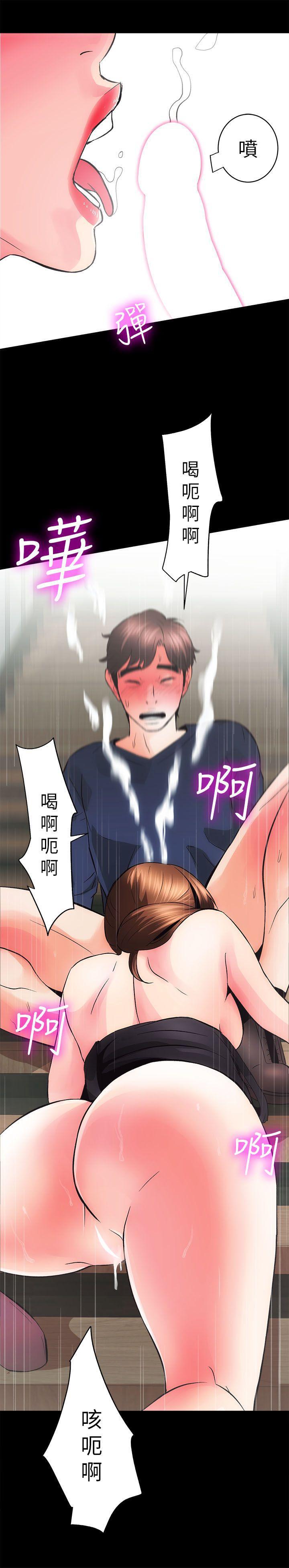 十字架与吸血鬼漫画韩漫全集-第3话无删减无遮挡章节图片 