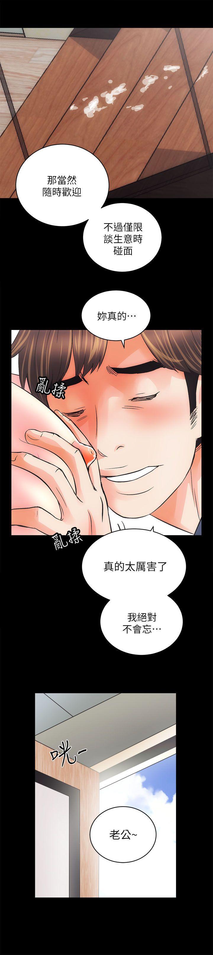 十字架与吸血鬼漫画韩漫全集-第3话无删减无遮挡章节图片 