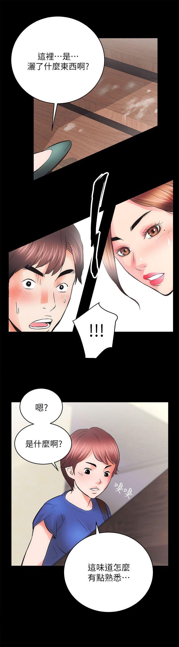 十字架与吸血鬼漫画韩漫全集-第3话无删减无遮挡章节图片 